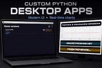 develop a custom python desktop gui application using pyqt6