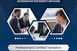 do professional english to amharic translation