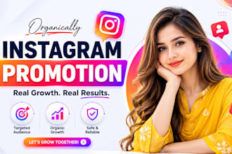 do instagram promotion for organic growth