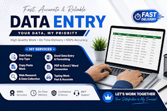 fast and reliable data entry