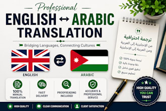 translate english to arabic,arabic to english professionally