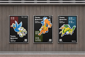 graphic poster, merch and illustrations