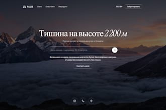 build a modern animated react landing page with premium design
