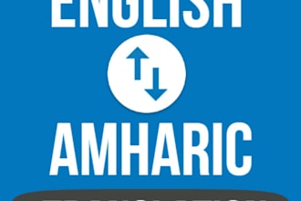 provide accurate english to amharic translation