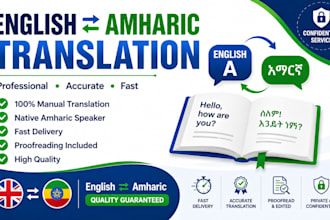 provide accurate english to amharic translation