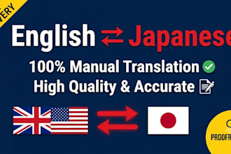 provide flawless english to japanese translation