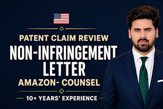 legally appeal amazon patent non infringement letter amazon lawyer and IP lawyer
