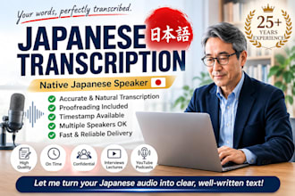 accurately transcribe japanese audio by a native speaker