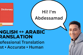 translate english to arabic and arabic to english manually