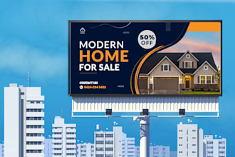 design billboard, hoarding, outdoor, yard sign, digital sign, or signage