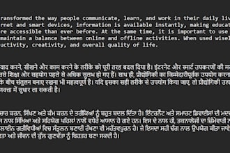 do english hindi and punjabi translations