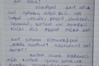write and translate tamil