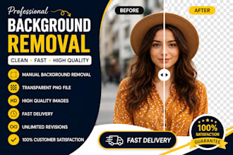 remove image background professionally