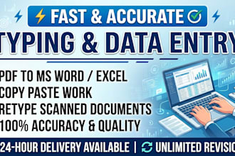 do fast typing work and data entry