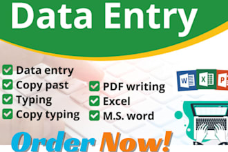 do mobile data entry and image to text typing work