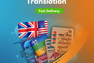 provide professional english to amharic translation