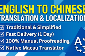 translate english to chinese and localise your content perfectly