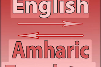 translate amharic to english