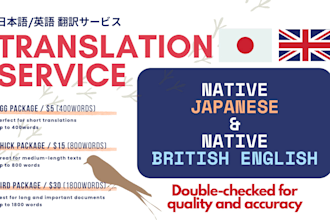 basic nest translation package