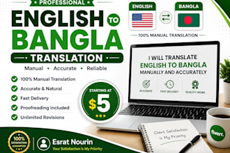 translate english to bangla manually and accurately
