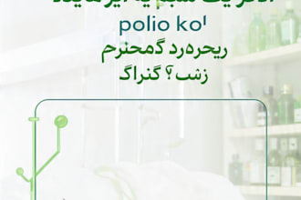 design urdu epi health awareness posters and banners