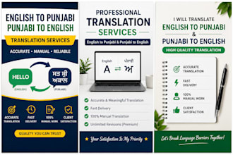 translate english to punjabi and punjabi to english