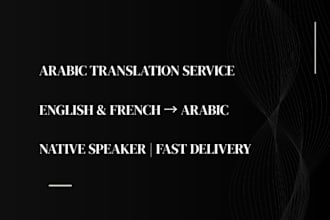 translate english or french text to arabic accurately