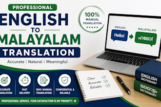 translate english to malayalam professionally