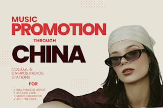 promote and submit your song to china college radio and campus radio stations