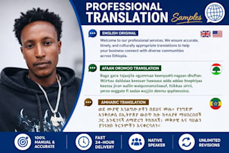 do professional english to oromo and amharic translation