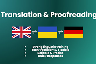 translate german and english to ukrainian