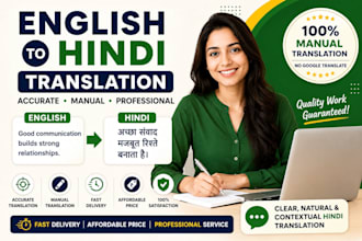 translate hindi to english manually