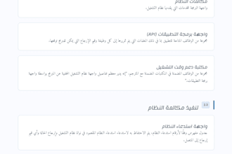 translate and proofread documents and websites