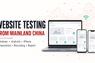 test your website accessibility and user experience from mainland china