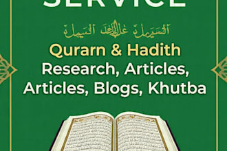 write islamic khutba, bayan, articles with quran hadith references