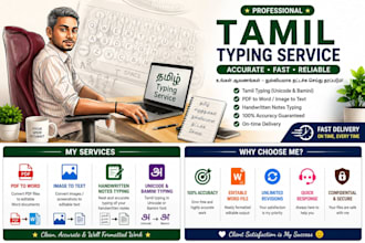 do accurate tamil typing from PDF, image or handwritten notes