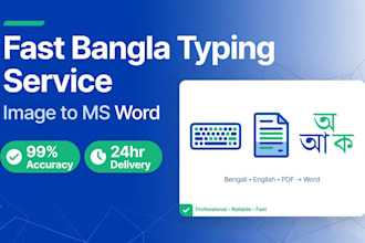 do fast bengali typing from image to ms word