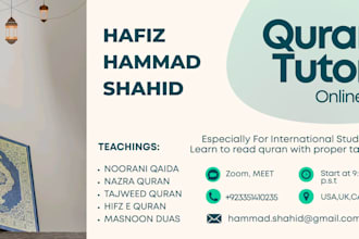 tech students quran with tajweed