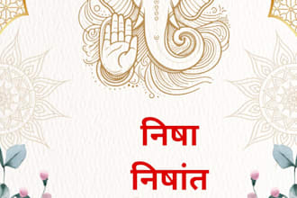 design beautiful indian wedding invitation card in canva