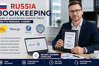 do russia bookkeeping using 1c accounting, kontur,parus and fts personal cabinet