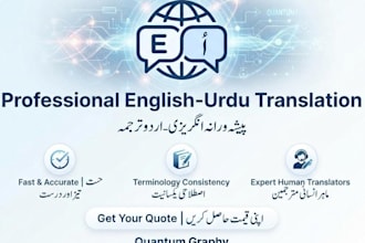 translate english to urdu document professionally