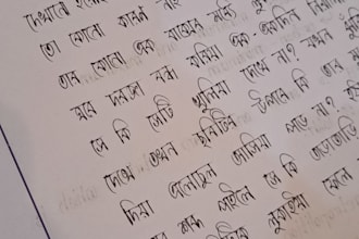 write neat bengali handwritten notes