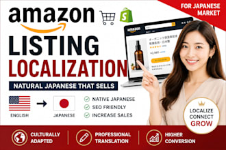 translate amazon listings into natural japanese