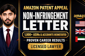 draft a non infringement letter for amazon suspension, asin reinstatement lawyer