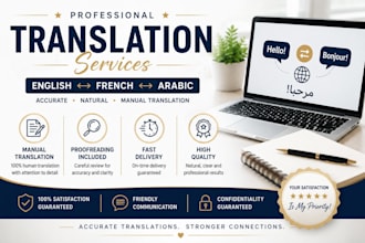 traduirai vos textes en francais anglais et arabe