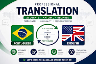 translate portuguese to english and english to portuguese