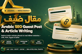 write and publish arabic seo guest post on high da mena arabic websites