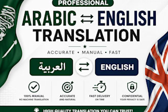 translate arabic to english and english to arabic