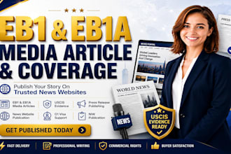 publish eb1 media coverage eb1a media article press release uscis evidence