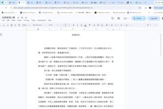 translate english to taiwanese mandarin